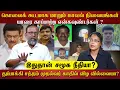 Download Lagu Police Stations Become Killing Hall | Encounters to save who?