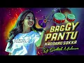 Lagu BAGGY PANTU X KADDARU SOKKA SONG REMIX BY DJ SATHISH MEDARAM