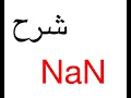 NaN