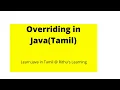 8 Overriding in Java Tamil Learn Java in Tamil