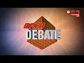 Download Lagu OPEN DEBATE on PM IN MANIPUR: RESTARTING THE POLITICAL CLOCK OR MANAGING THE HEADLINES | 5th Sept
