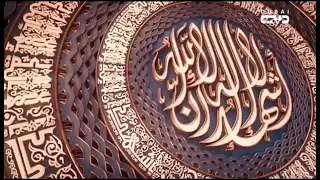 اذان المغرب قناة دبي الشيخ مشاري راشد العفاسي 