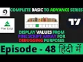 Display values from Pine Script array for debugging purposes Tutorial In Hindi Episode - 48