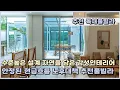 Download Lagu 수준높은 건축설계와 자연을 담은 감성 인테리어 고급펜션 풀빌라를 소개합니다