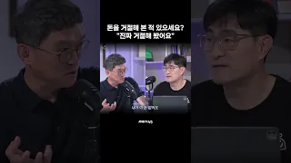인기 절정일때 행사 거절한 이유