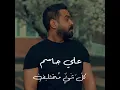 Kul Shay Muktalif