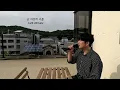 사랑하지 않아서 그랬어 커버[4K] (Because I don't love you - one star) - 임한별 / 서차일드