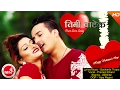 Download Lagu Pramod Kharel | प्रमोद खरेल New Valentine Song | Timi Bahek - | Ft.Ob Rayamajhi \u0026 Shital Giri
