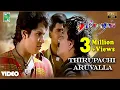 Download Lagu Thirupachi Aruvalla Official Video | Full HD | Taj Mahal | Manoj | Riyasen | A.R.Rahman | Vairamuthu