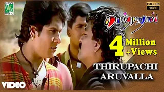 thirupachi aruvalla official video full hd taj mahal manoj riyasen a r rahman vairamuthu