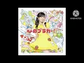 Download Lagu Kokoro No Placard - AKB48 (Pitched)