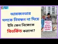 তারেকের দলকে কেন নিবন্ধন দিলো না ইসি? Zahed's Take । জাহেদ উর রহমান । Zahed Ur Rahman