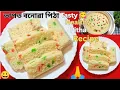 Download Lagu ভাপত বনোৱা পিঠা পাকঘৰত থকা কম বস্তুৰে বনালোঁ || Pitha Recipe 😋 || Cake Recipe || Breakfast Recipe