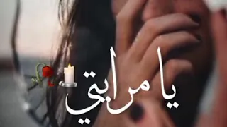 اليسا يا مرايتي حالات واتس اب حزينة 