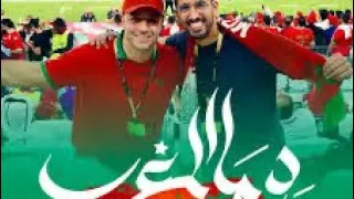 Maher Zain Dima Maghreb World Cup 2022 ماهر زين ديما المغرب 