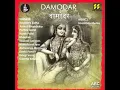 Govind Damodar