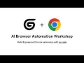 Gumloop Workshop - Chrome Extension Flows