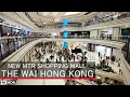 Download Lagu 「4K」 🇭🇰 Hong Kong | The Wai | Latest Shopping Mall Open in Tai Wai | 2023 | 香港大围购物中心