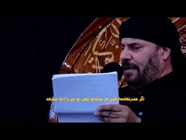 ⁣ليل إرباك - ملا جليل الكربلائي