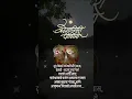 Download Lagu | Kojagiri Purnima Status | Kojagiri Purnima whatsapp status |Sharad purnima status #kojagiripurnima