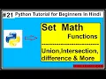 Set Math Operations Union Intersection Difference Python Tutorial For Beginners In Hindi