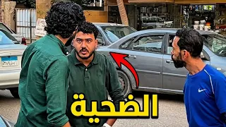 مقلب اعادة الكلام حرفيا هتموت من الضحك 😂#funny 