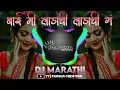 Lagu Bai Mi Ladachi Remix Dj | PARSHA CREATION | Marathi DJ Song