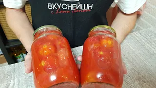 Боже как это вкусно "Голые " помидоры на зиму!
