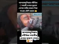 Download Lagu hazrat zuhair bin qais(r.d.a) face mubarak || dead body of sahaba || 🥀🥰#shorts