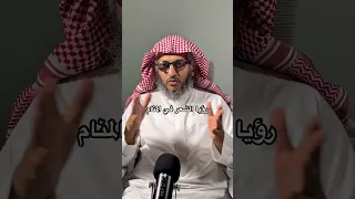 تفسير حلم رؤيا الشعر في المنام عمر المالكي تفسير الأحلام مفسر احلام شعر الشعر 