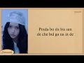 ILLIT It′s Me Easy Lyrics