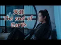 Download Lagu Tianya - The end of Earth - Wei Wuxian \u0026 Lan Wangji [The Untamed fmv]