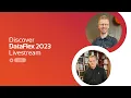 Discover DataFlex 2023 Livestream