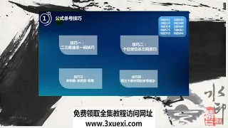 北京赛车pk10重庆时时彩腾龙做号苹果版二星做号工具刘军教程 