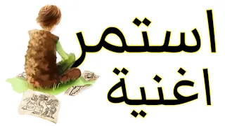 أوريم استمر AMV هيكاب 