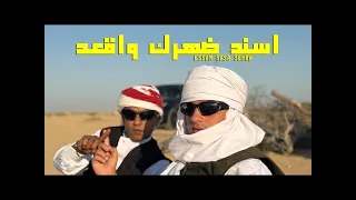                                      عنبه و عصام صاصا   اسند ضهرك واقعد دندنها