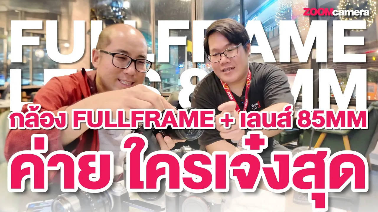 Youtube video eWnN3PZvn_I 