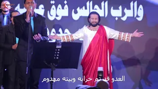 المجد والغني والعظمة فريق غابي فرحني1ا 