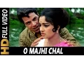 Download Lagu O Majhi Chal O Majhi Chal | Mohammed Rafi | Aya Sawan Jhoom Ke 1969 Songs | Dharmendra
