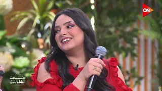 اغنية لكل بنت مخطوبة   الام الفرفوشة وبناتها مع منى الشاذلي دندنها