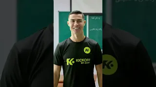 معلم رونالدو شدم گوزوووو Shorts 