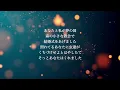 【ピアノ伴奏カラオケ】てんとう虫のサンバ / チェリッシュ【高めの女性キー】