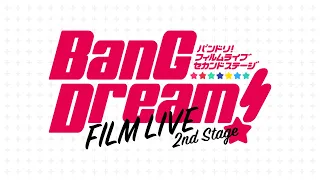 YouTube影片, 內容是BanG Dream！FILM LIVE 2nd Stage 的 預告影片(60秒)