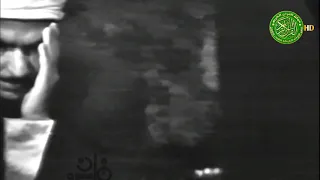 تسجيل مرئي نادر الشيخ كامل يوسف البهتيمي سورة البقرة تلاوة خاشعة فديو 