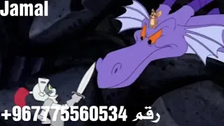 توم وجيري 2018 مدبلج يمني  توم وجيري 2018 مدبلج يمني