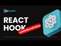 useDeferredValue hook in React Did you know it