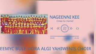 NAGEENNI KEE Cinaa Nu Marse EEMYC ALGI BULE HORA YAHIWENIS CHOIR Faarfannaa Afaan Oromoo Haaraa 