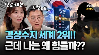 앤트로픽이 끌어올린 증시… 삼전·닉스 급등