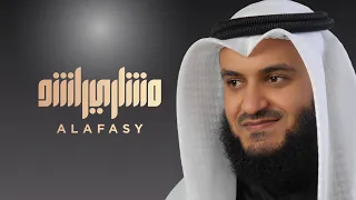 الشيخ مشاري العفاسي   صيغ التلبية   لبيك اللهم لبيك                   دندنها