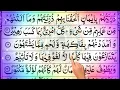 Download Lagu #52 Surah At Tur full💕Quran-Mishary Rashid